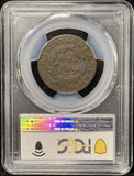 1827-P Coronet Liberty Head Large Cent, VG08 PCGS, (25550)