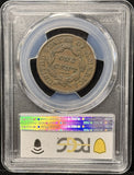 1831-P Coronet Liberty Head Large Cent, Large Letter, VF20 PCGS, (25552)
