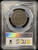1833-P Coronet Liberty Head Large Cent, VF25 PCGS, (25554)