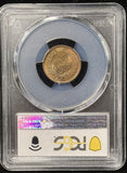1901-P  Indian Head Cent Small Cent. MS64RB PCGS (25558)
