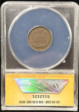 1875-P  Indian Head Cent Small Cent. VF30 ANACS (25562)