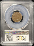 1868-P  Indian Head Cent Small Cent. AU50 PCGS (25566)