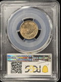 1862-P Indian Head Cent Small Cent. MS63 PCGS (25570)