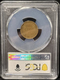 1909-S Lincoln Wheat Cent, VF30 PCGS (25574)