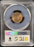 1909-P VDB Lincoln Wheat Cent, MS64RD PCGS (25576)