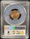 1909-P VDB Lincoln Wheat Cent, MS64RD PCGS (25578)