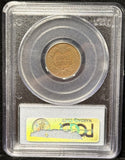 1908-S Indian Head Cent Small Cent. VF35 PCGS (25580)