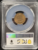 1906-P  Indian Head Cent Small Cent. MS63RB PCGS (25584)