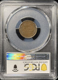 1909-S VDB Lincoln Wheat Cent, Key Date,  VF Details, PCGS. (25594). 