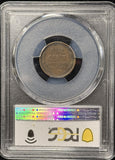 1909-S VDB Lincoln Wheat Cent, Key Date,  VF 30, PCGS. (25596)