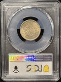 1888-P Liberty "V" Nickel, MS63 PCGS, (25614)