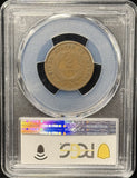 1872 2ct pc, Proof 15 PCGS (25618)