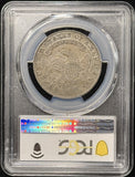 1829-P Capped Bust Half Dollar, XF45 PCGS (25628)