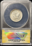 1918-D Standing Liberty Quarter. AU58 ANACS (25630)