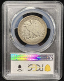 1921-P Walking Liberty Half Dollar, VG10 PCGS (25646)