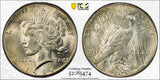 1926-S Peace Silver Dollar, MS63 PCGS GS. (25748)