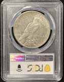 1926-S Peace Silver Dollar, MS63 PCGS GS. (25748)