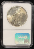 1924-S Peace Silver Dollar, MS61 NGC. (25752)
