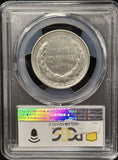 1920-P Maine Commemorative Half Dollar, AU Det. PCGS (25778)