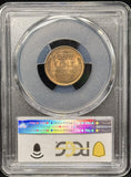 1909-P VDB Lincoln Wheat Cent, MS64RD PCGS (25842)