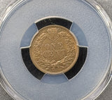 1871-P Indian Head Cent, MS63RB PCGS+CAC (25848)