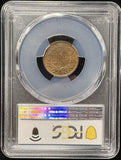 1872-P Indian Head Cent, MS64RB PCGS+CAC (25850)