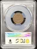 1877-P Indian Head Cent, Key Date,  VF35 PCGS. (25854)