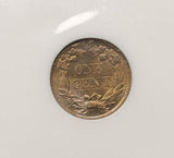 1858 S/L Flying Eagle Cent, MS64 NGC (25860)
