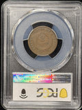 1872-P Two Cent Pc, Key Date, G06 PCGS+CAC (25864)