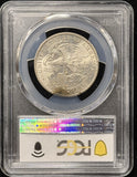 1918-P Lincoln-Illinois Commemorative Half Dollar, MS65 PCGS (25870)