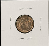 1929-D Lincoln Wheat Cent, Choice Uncirculated R/B. (26328)