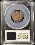 1894-P Indian Head Cent Small Cent, PF63RD PCGS (26642)