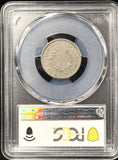 1886-P Liberty 'V' Nickel, XF45 PCGS GS. (26646)