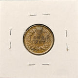 1896-P Indian Head Cent, Choice Uncirculated BN, (26946)