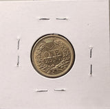 1864-P CN Indian Head Cent, Choice Uncirculated, (27040)