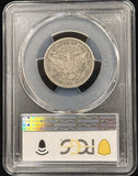1909-O Barber Quarter, Key Date, F15 PCGS GS (27107)