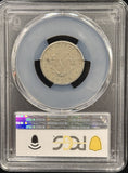 1885-P Liberty "V" Nickel, Key Date. XF45 PCGS GS (27109) (Copy)