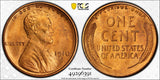 1910-S Lincoln Wheat Cent, MS64RD PCGS GS (27964)