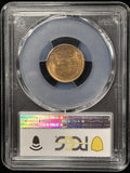 1910-S Lincoln Wheat Cent, MS64RD PCGS GS (27964)