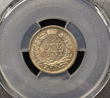 1862-P Indian Head Cent, MS63 PCGS (27972)