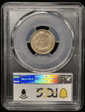 1862-P Indian Head Cent, MS63 PCGS (27972)