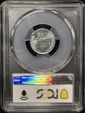 1943-S Lincoln Wheat Cent, MS65 PCGS  (27974)
