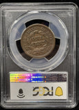 1848 Braided Hair Large Cent, Large Date, XF40 PCGS  (27978)