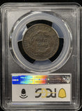 1824 Coronet Large Cent, Large Date, F12 PCGS  (27980)