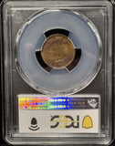 1895-P Indian Head Cent, MS63RB PCGS (27982)