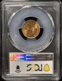 1909-P VDB Lincoln Wheat Cent, MS65RD PCGS (27988)