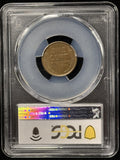 1919-S Lincoln Wheat Cent, MS62BN PCGS  (27990)