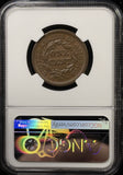1848 Braided Hair Large Cent, Large Date, MS61BN NGC  (27992)