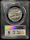 1938-P Oregon Commemorative Half Dollar, Gem MS65 PCGS (28006)
