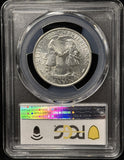 1936-P Albany Commemorative Half Dollar, MS64 PCGS White (28008)